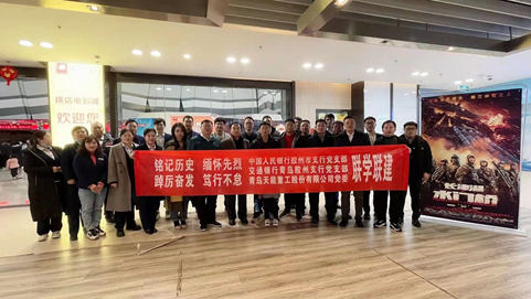 半岛(中国)重工与中国人民银行胶州支行、交通银行胶州支行举行联学联建党建活动