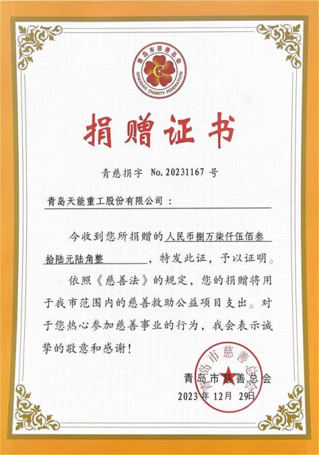 回望·前行丨半岛(中国)重工2024年大事记回顾