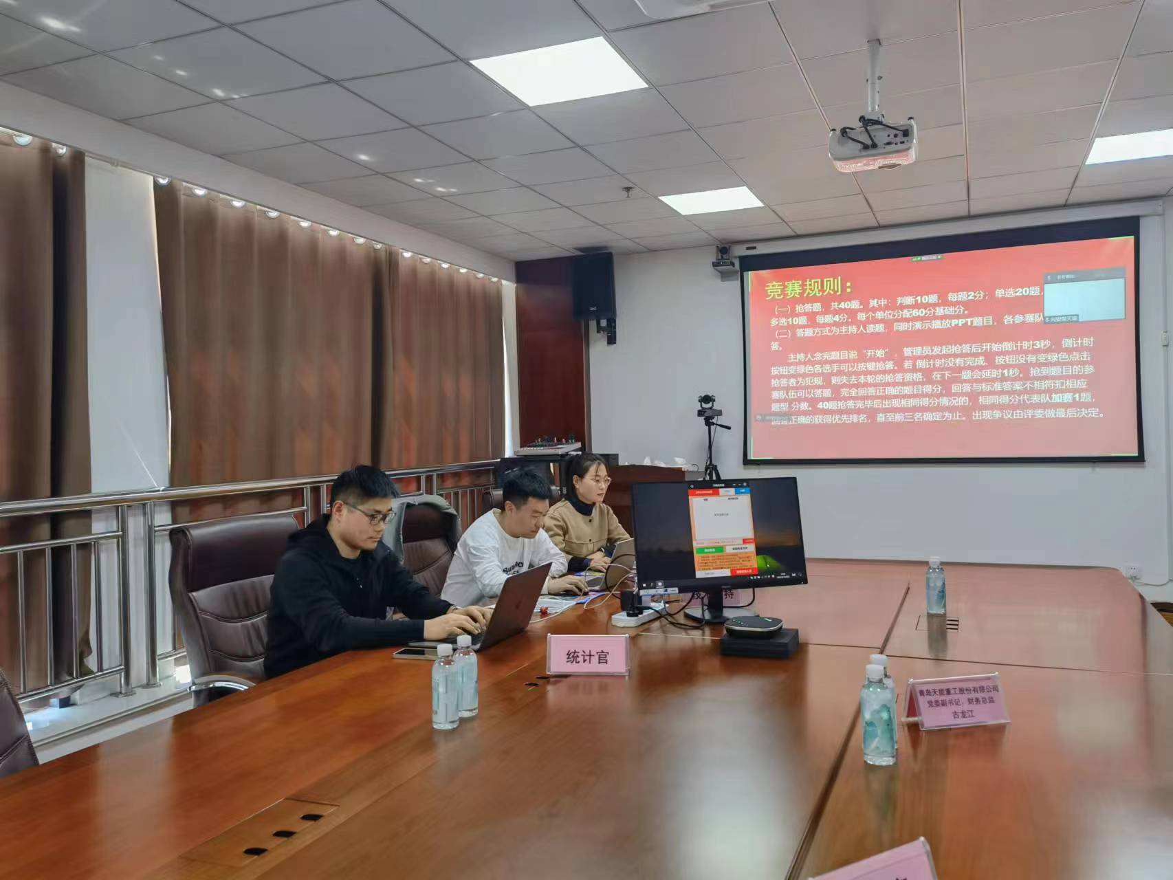 半岛(中国)重工举办“走进中国史·昂扬新时代”党史知识竞赛